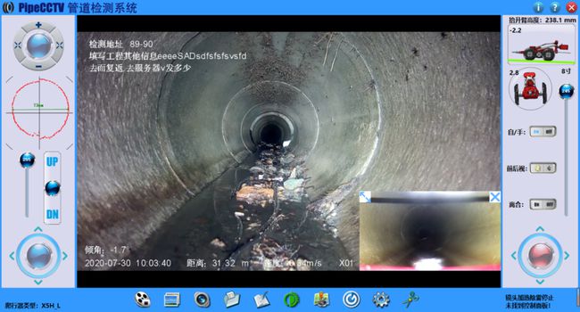 刚察管道CCTV检测专家-炜誉市政工程有限公司