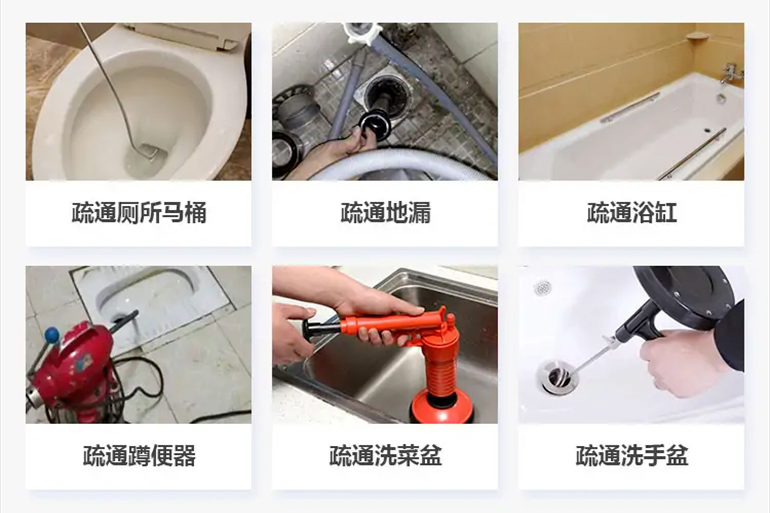 刚察下水道疏通电话【管道疏通】24h专业上门服务